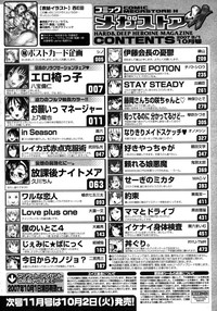 COMIC Megastore H 2007-10 hentai