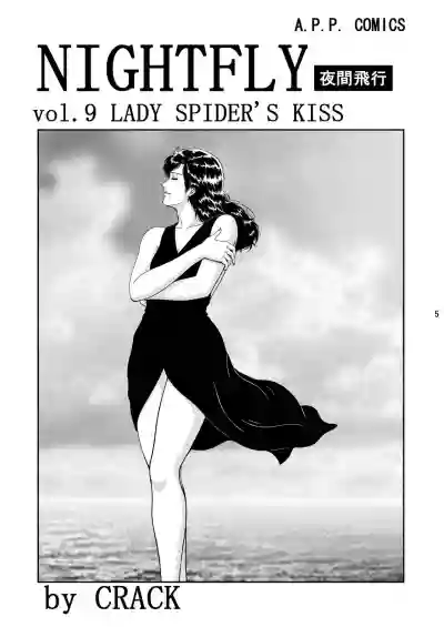 NIGHTFLY vol.9 LADY SPIDER'S KISS hentai