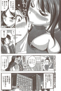 COMIC Doki! Special 2009-11 hentai