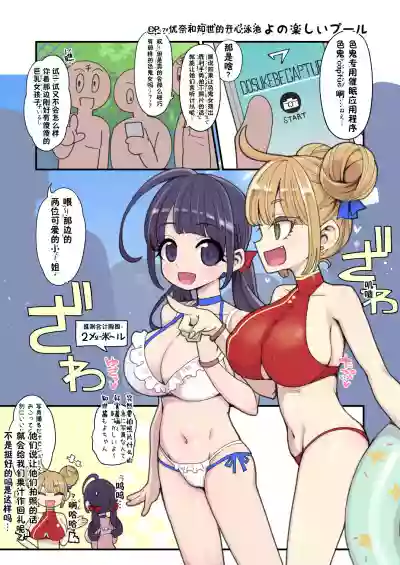 Mahou Shoujo Yuusha-chan hentai