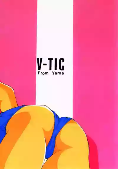 V-TIC 11 hentai
