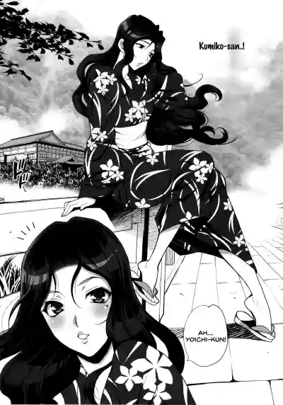 Yukiyanagi no Hon 45 Gogo wa Taikutsu na Kumiko Oshinobi Mitsugetsu Onsen Ryokou Hen hentai