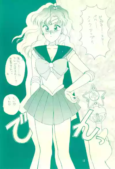 Codename wa Sailor XX R hentai