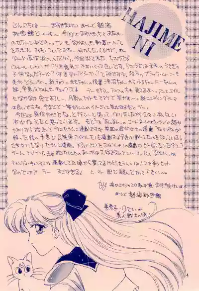Codename wa Sailor XX R hentai