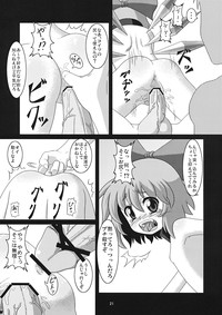 Tanoshii Cirno no Okashikata hentai