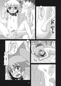 Tanoshii Cirno no Okashikata hentai