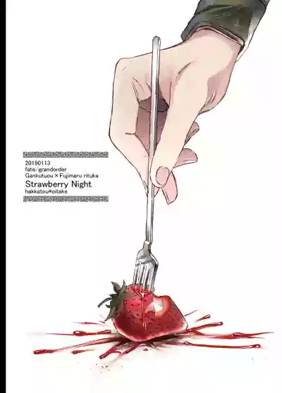 Strawberry Night hentai