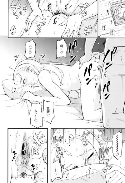 Tokubetsu na Mainichi - Special daily hentai