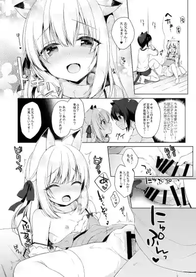 Boku no Risou no Isekai Seikatsu Soushuuhen 01 hentai