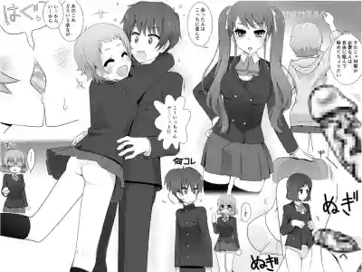 Futanari Musume to Icha Love SEX Shitari Class Zenin de Yottetakatte Taisaku Saretari suru Hon hentai