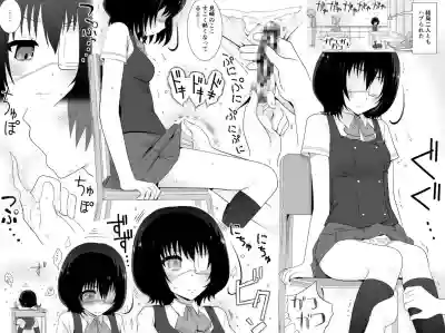 Futanari Musume to Icha Love SEX Shitari Class Zenin de Yottetakatte Taisaku Saretari suru Hon hentai