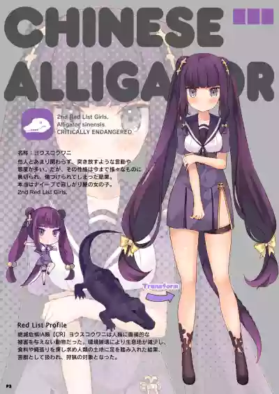 Alligator; Medicine hentai