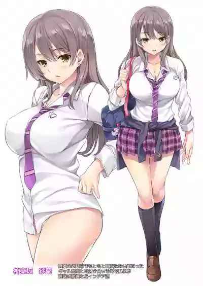 Maigo, Hiroimashita. Soushuuhen hentai