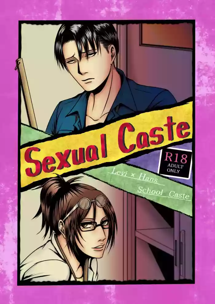 Sexual Caste hentai