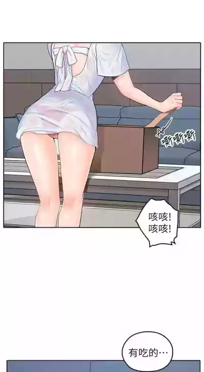 （周4）親愛的大叔 1-30 中文翻译（更新中） hentai