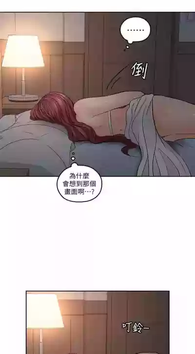 （周4）親愛的大叔 1-30 中文翻译（更新中） hentai