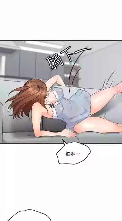 （周4）親愛的大叔 1-30 中文翻译（更新中） hentai