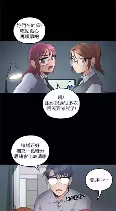 （周4）親愛的大叔 1-30 中文翻译（更新中） hentai