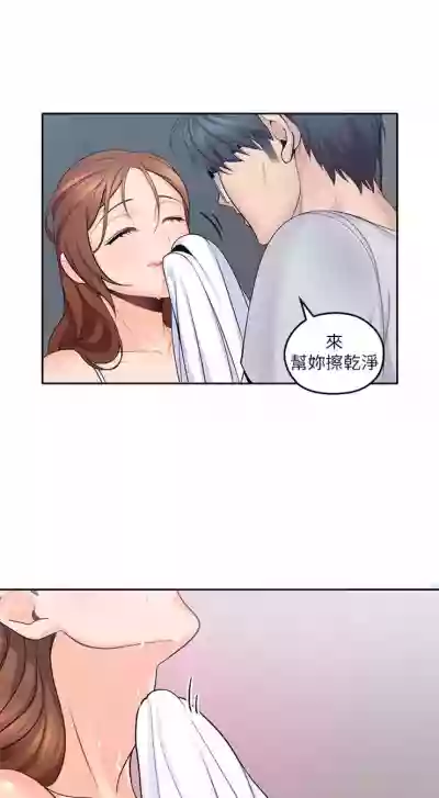 （周4）親愛的大叔 1-30 中文翻译（更新中） hentai