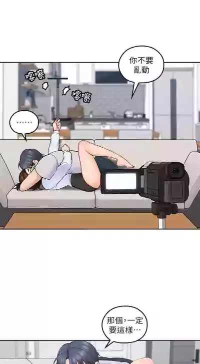 （周4）親愛的大叔 1-30 中文翻译（更新中） hentai