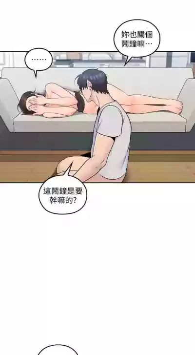 （周4）親愛的大叔 1-30 中文翻译（更新中） hentai