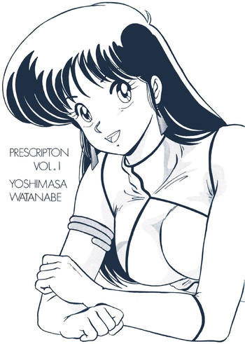 Prescription Vol.1 hentai