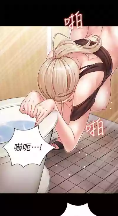 （周6）妹妹的义务 1-11 中文翻译（更新中） hentai