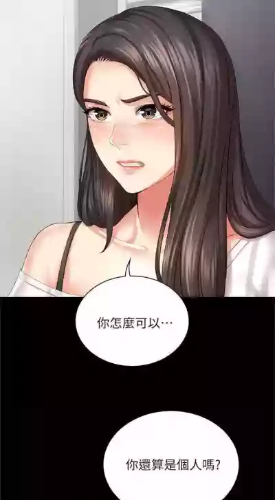 （周6）妹妹的义务 1-11 中文翻译（更新中） hentai