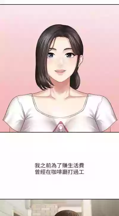 （周6）妹妹的义务 1-11 中文翻译（更新中） hentai