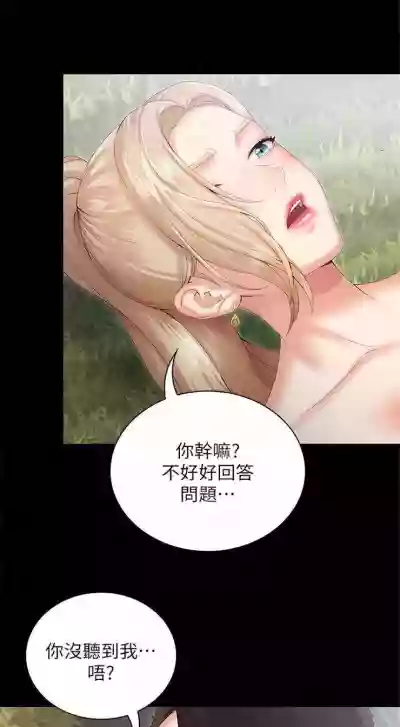 （周6）妹妹的义务 1-11 中文翻译（更新中） hentai