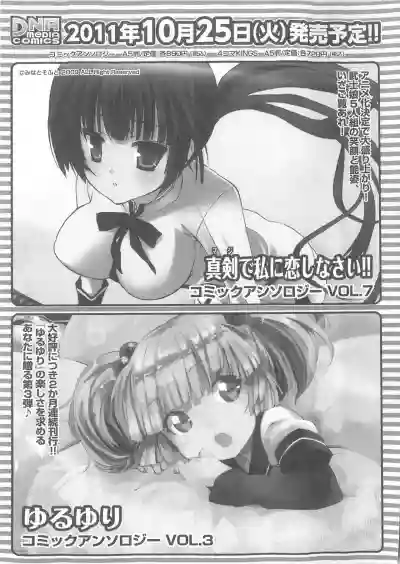 Daiteikoku comic Anthology vol.2 hentai