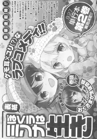 Daiteikoku comic Anthology vol.2 hentai
