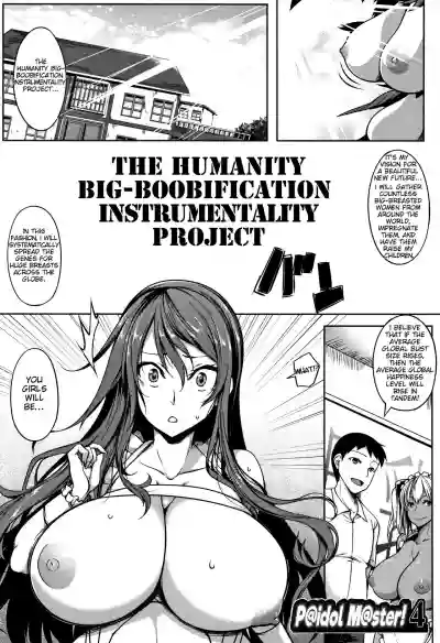 P@idol M@ster! Ch. 1-4 hentai