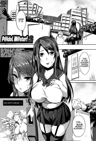 P@idol M@ster! Ch. 1-4 hentai