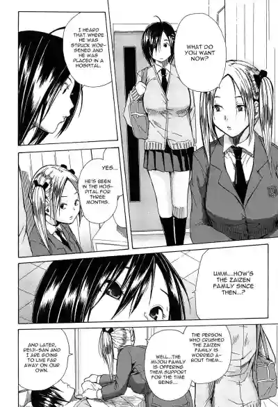 Rinkan Gakuen | Gang Rape School  Ch.1-5 hentai