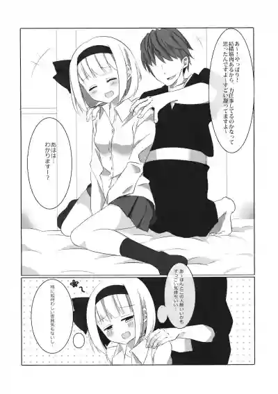 YOUMU’S HEAVEN hentai