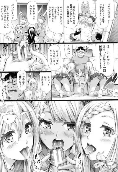 Gal Tomo Harem hentai