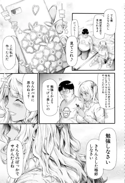 Gal Tomo Harem hentai