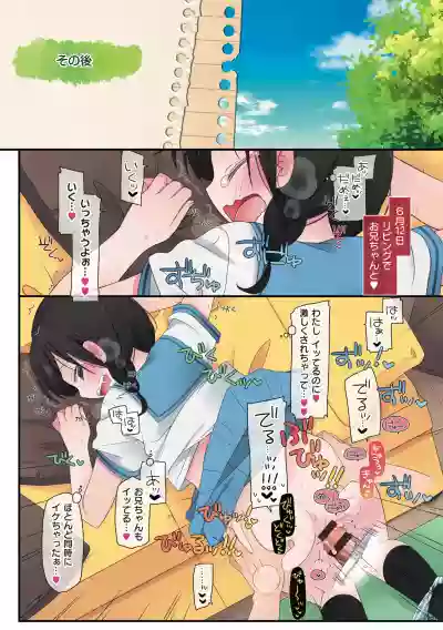 Watashi ga 3 Nenkan sareta Koto. hentai