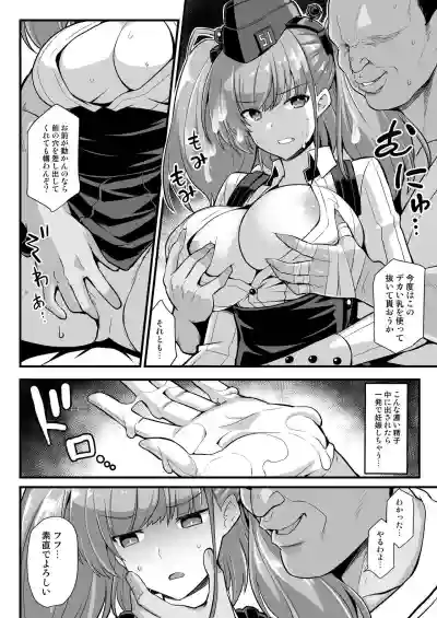 Kanmusu Chakunin ZenyaSei Houshi Katsudou hentai