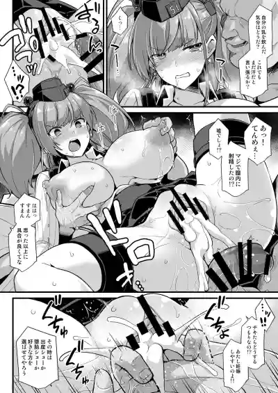 Kanmusu Chakunin ZenyaSei Houshi Katsudou hentai