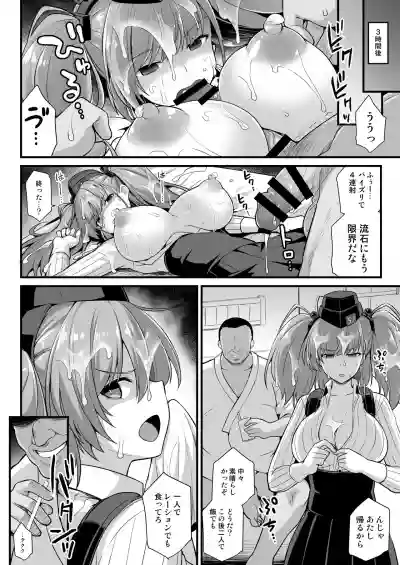 Kanmusu Chakunin ZenyaSei Houshi Katsudou hentai