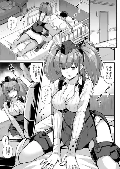 Kanmusu Chakunin ZenyaSei Houshi Katsudou hentai