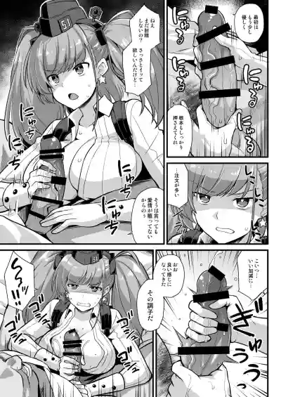 Kanmusu Chakunin ZenyaSei Houshi Katsudou hentai