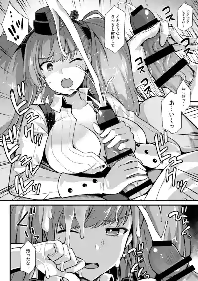 Kanmusu Chakunin ZenyaSei Houshi Katsudou hentai