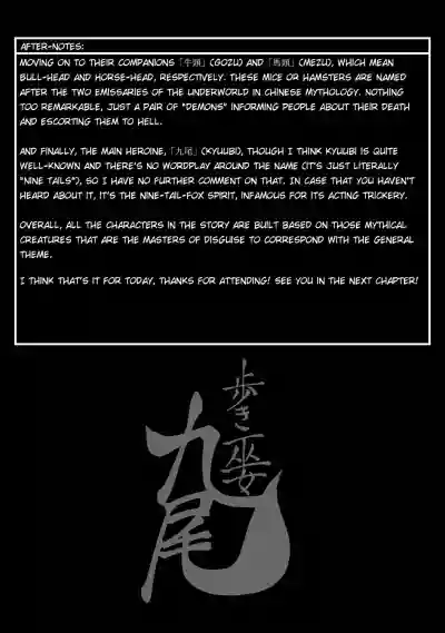 Aruki Miko Kyuubi Ch. 1-3 hentai