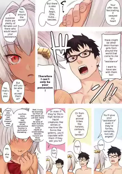 Enjo Kouhai 10 hentai