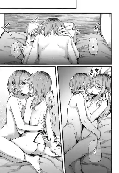 Anata o Shibaru Atashi no Kusari hentai