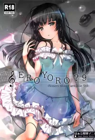 EroYoro? 9 hentai