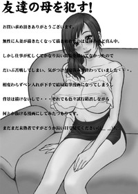 Tomodachi no Haha o Okasu!| Raping My Friends Mom hentai